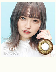 ラムズブラウン