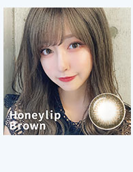 ハニーリップブラウン