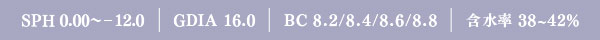 SPH 0.00～-12.0 GDIA 16.0 BC 8.2/8.4/8.6/8.8 含水率 38%