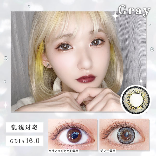 Gray　乱視対応　GDIA16.0