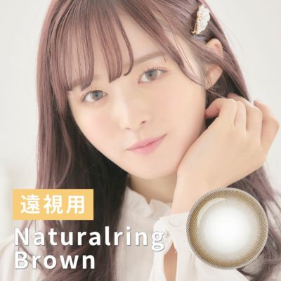 遠視用 Natural Ring Brown