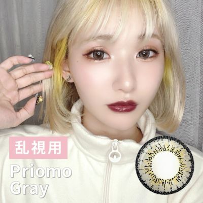 プリモグレー
